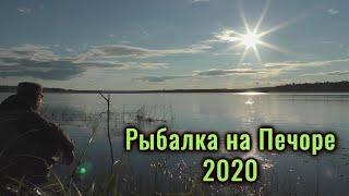 Рыбалка на Печоре 2020. Рыбалка, отдых, природа. Республика Коми.