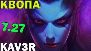 КАК ИГРАТЬ ЗА КВОПУ В ПАТЧЕ 7.27 | гайд на квопу | DOTA 2