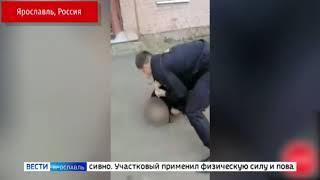 В Ярославле полицейский применил физическую силу к несовершеннолетнему, проводится проверка