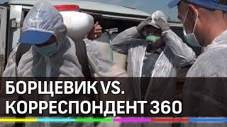 Борщевик VS корреспондент 360: кто кого?