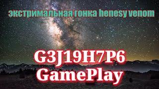Экстрим гонка на богатом аккаунте