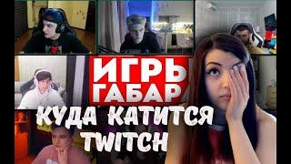 Игры Габара, Кто такой MELLSTROY, Монетизация внешности