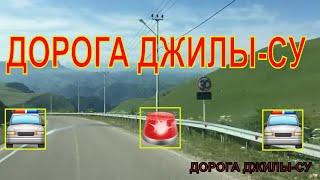 Эльбрус ! Кабардино - Балкария ! Дорога ! ДЖИЛЫ-СУ ! Семейный Архив для Друзей Невошедшее в Видосы!