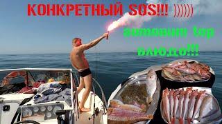 Экстремальная ситуация в океане!!! Готовим рыбацкое Калдерадо !!!