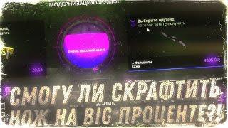 ТАКТИКА В АПГРЕЙДАХ НА CASE-BATTLE КОТОРУЮ ЕЩЁ НЕ ПОФИКСИЛИ! КБ ТАКОГО Я ОТ ТЕБЯ НЕ ОЖИДАЛ!