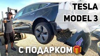 Первая Tesla с таким подарком 