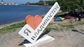 Набережная г. Владивосток