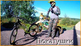 Покатушки на мотоциклах!