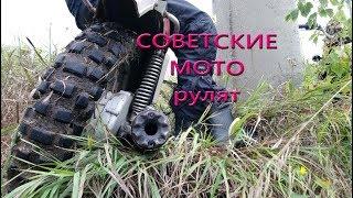 Покатушки на Советских Мото #2 18+