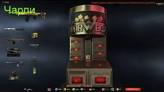 Warface 18+ РМчик. Розыгрыш в вк