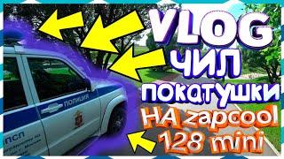 VLOG
