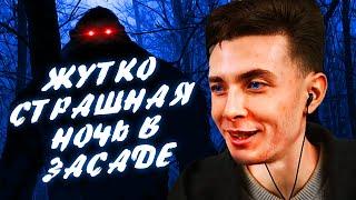 JESUSAVGN СМОТРИТ ЖУТКО СТРАШНУЮ НОЧЬ В ЗАСАДЕ | ВИДЕО-ДНЕВНИК ОХОТНИКА