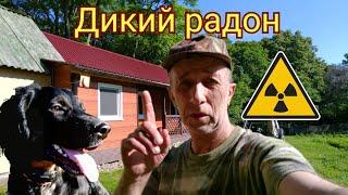 Дикий Радоновый Источник Горячий Ключ. Таёжная изба. Путешествия по Приморью.