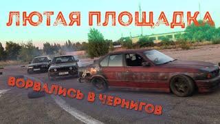 Трип в 300км. ради хорошей катки. Дрифт площадка в Чернигове. Выдержит ли е34