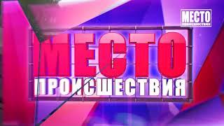 Видеорегистратор  Врезался в бордюр на ул  Ленина  Место происшествия 02 07 2020