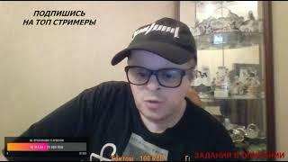 Я НЕ XAЙПЛЮСЬ! ЛЕВОН ЗАВЕНЫЧ!