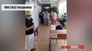 В Приморье независимых наблюдателей удалили с избирательных участков перед закрытием