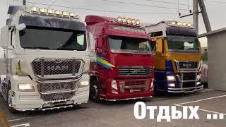 ИНТЕРЕСНЫЙ  ГРУЗОВИК )