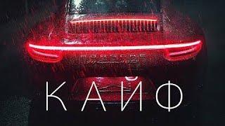 ТРЕКИ КОТОРЫЕ СЕЙЧАС КАЧАЮТ 