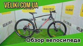 Обзор велосипеда Author Impulse II 29" (2020)
