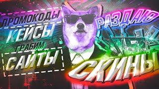 CS:GO Чит. От 1 сильвера до глобала за год. СТРИМ КС ГО/ММ/ СТРИМ ПО КС ГО/ СТРИМ CS:GO /STREAM CSGO