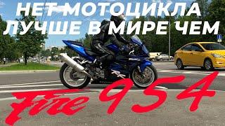Лучший спортбайк за 250 тысяч. Honda cbr954rr fireblade.