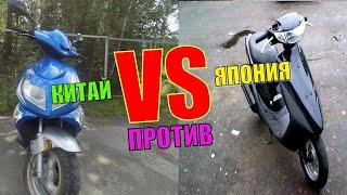 HONDA DIO 34 ПРОТИВ SOLANA SIGMA LINE!?