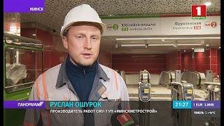 Третья линия метро: как выглядят станции и когда пойдут поезда? Панорама