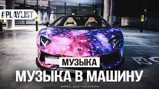 ЭТА МУЗЫКА УНЕСЕТ ВАС В КОСМОС 