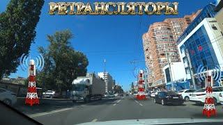 Ростов-на-Дону прожигают вышками ретрансляторами!