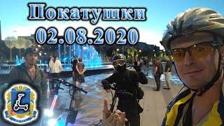 02.08.2020 Покатушки Дафи-Монастырскийостров-Набережная.