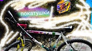 Покатушки по городу на велосипеде #1 《руль тим》