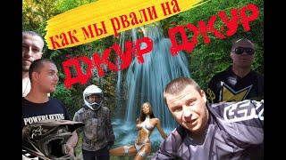 Улетел на Питбайке. Высота 1025. Кто выдержит такую боль.