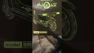 MiZAR электросамокат