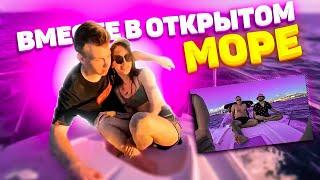 ОБНИМАШКИ ГЕНСУХИ И СТРОГО НА МОРЕ | СЕК$УАЛЬНЫЙ И РАЗДЕТЫЙ ЛИКС | КРАСИВАЯ АРИНЯН | Gensyxa Stream