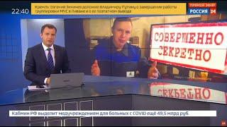 Россия 24 об Мш. Мама, я в телевизоре!