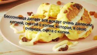 СЫРНИКИ С ИЗЮМОМ.