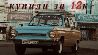 НА ЗАПОРОЖЦЕ ПО ГОРОДУ ! Покраска заз 968м