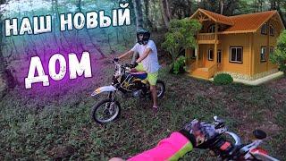 Нашли МОТОТРАССУ в ЛЕСУ - УЛЕТЕЛ в ОБРЫВ!