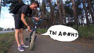 Если бы велосипед умел говорить - скетч (смешное видео) / Миша Щерба bmx