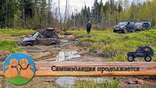 Самоизоляция продолжается. Бобры создали непреодолимое препятствие. Оффроад покатушки выходного дня.