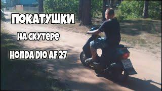 Новый телефон+ 1080p 60! Покатушки на скутере Honda Dio AF 27!