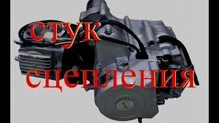 Что стучит на холостых на мопеде альфа