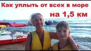 Классный банан и опасный тягун в Анапе