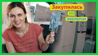 Влог, посылка от подписчика, Шоппинг в Голландии, Рыба Дорадо на гриле с лимоном