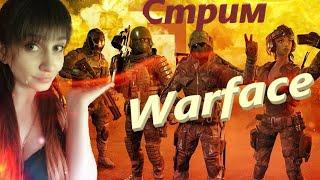#Warface/Сервер БРАВО.РМ.ДЕВУШКА ИГРАЕТ РМ.НАБОР В КЛАН