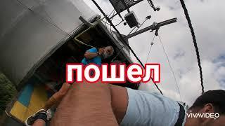 Скайпарк сочи. Bungy 207.