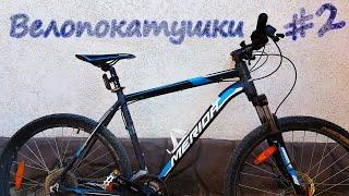 Покатушка на велосипеде под музыку | На велосипеде по городу