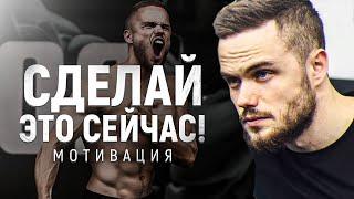 Игорь Войтенко - Лучшая Мотивация На УСПЕХ !!!