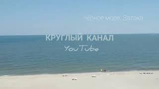 Танкер с топливом дошел до Затоки!